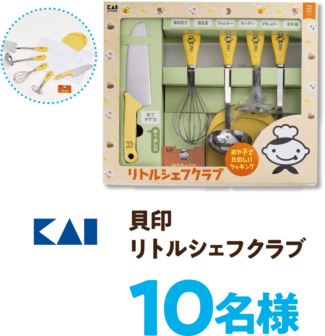 神戸須磨シーワールド大人ペアチケット 5組10名様