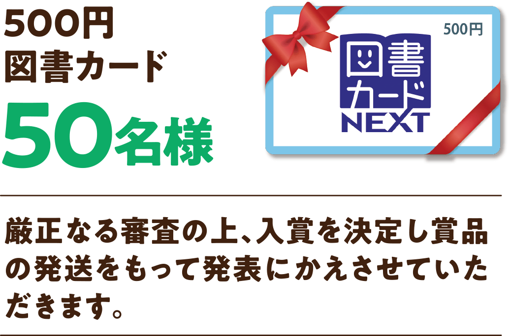 神戸須磨シーワールド大人ペアチケット 5組10名様